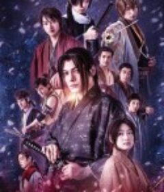 薄樱鬼 薄桜鬼            (2022)