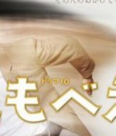 仆助 しもべえ            (2022)