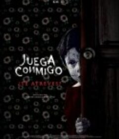 陪我玩  Juega Conmigo            (2021)
