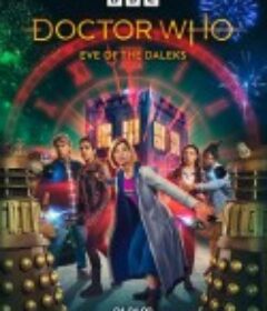 神秘博士：戴立克的前夜 Doctor Who: Eve Of The Daleks            (2022)