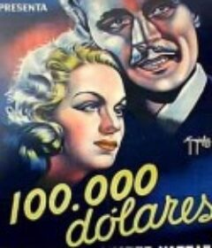 Centomila dollari            (1940)