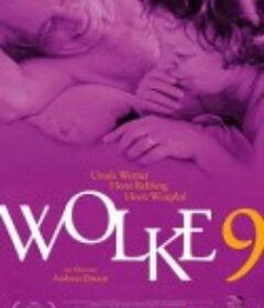 第九朵云 Wolke Neun            (2008)