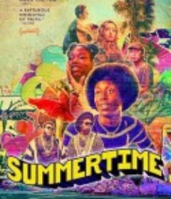 夏日诗 Summertime            (2020)