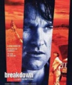 悍将奇兵 Breakdown (1997)