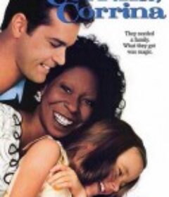 超级大奶妈 Corrina, Corrina            (1994)