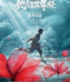 1950他们正年轻            (2021)