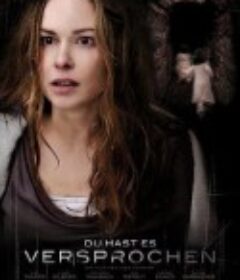 不准忘了我 Du hast es versprochen            (2012)