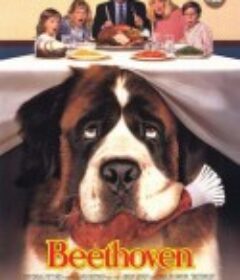 无敌当家 Beethoven            (1992)