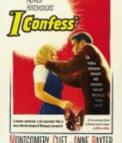 忏情记 I Confess            (1953)