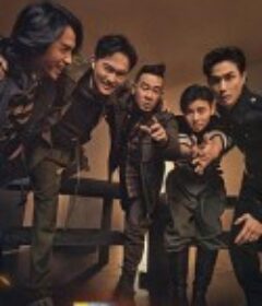 我们的滚烫人生            (2021)