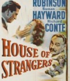 无情世家 House of Strangers            (1949)