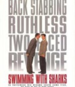 与鲨同游 Swimming with Sharks            (1994)