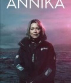 安妮卡 Annika            (2021)