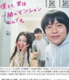 住住            (2017)