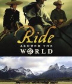 乘骑文化 Ride Around the World            (2006)