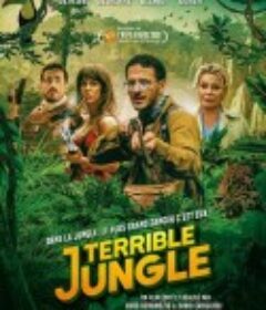 恐怖雨林 Terrible Jungle            (2020)