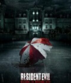 新生化危机 Resident Evil: Welcome to Raccoon City            (2021)