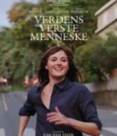 世界上最糟糕的人 Verdens verste menneske            (2021)