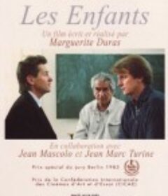 孩子们 Les Enfants            (1985)
