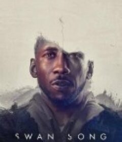 天鹅挽歌 Swan Song            (2021)