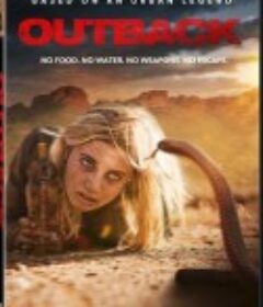 荒野求生 Outback            (2019)