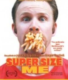 大号的我 Super Size Me            (2004)