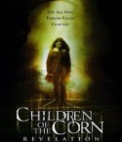 玉米田的小孩7 Children of the Corn: Revelation            (2001)