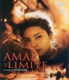 爱得太辛苦 Love the Hard Way            (2001)