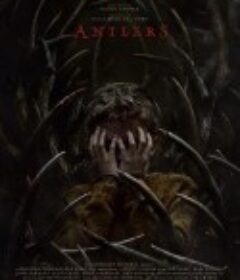 鹿角 Antlers            (2021)