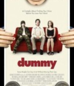 新郎百分百 Dummy            (2002)