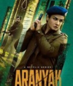 罪恶山林 Aranyak            (2021)