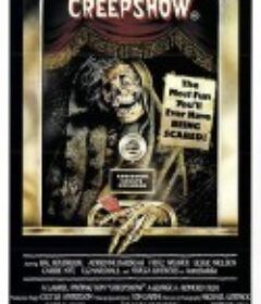 鬼作秀 Creepshow            (1982)