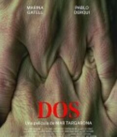 二的梦魇 Dos            (2021)