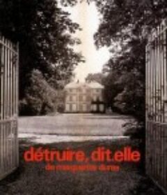 毁灭，她说。 Détruire dit-elle            (1969)