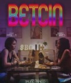 贝思和辛迪 betcin            (2021)