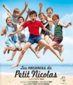 小淘气尼古拉的假期 Les vacances du petit Nicolas            (2014)