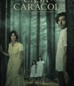 蜗牛之家 La casa del caracol            (2021)