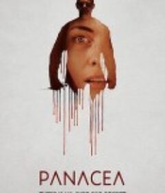 解药 Panacea            (2020)