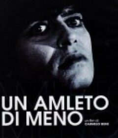 哈姆雷特或者少一些 Amleto di meno, Un            (1973)