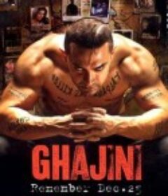 未知死亡 Ghajini            (2008)