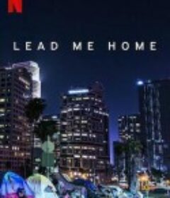 无家者的归途 Lead Me Home            (2021)