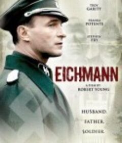 艾希曼 Eichmann            (2007)
