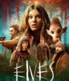 魔灵岛 Nisser            (2021)