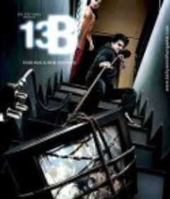 13号楼B座 13B            (2009)