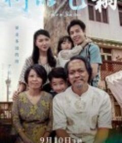 何以飞翔            (2021)