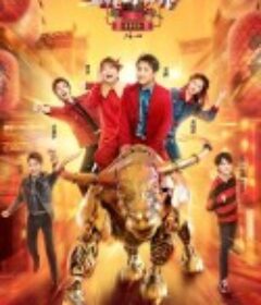 王牌对王牌 第六季            (2021)