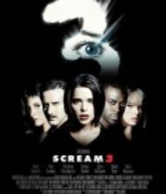 惊声尖叫3 Scream 3            (2000)