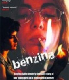 汽油 Benzina            (2001)