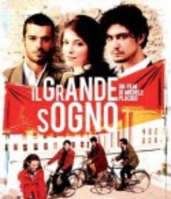伟大的梦想 Il Grande sogno            (2009)