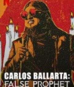 卡洛斯·巴利亚塔：冒牌先知 Carlos Ballarta: False Prophet            (2021)